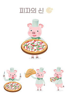캐릭터 음식 동물캐릭터 여러마리 일러스트 피자 요리 사람없음 요식업 식당 요리사 식사 돼지 먹기 서빙 돼지캐릭터 도우 피자배달 음식배달 일러캐릭터 AI파일 동물 직업 산업 다수 포유류 모션 패스트푸드 서양음식 상점 배송 파일형식 벡터