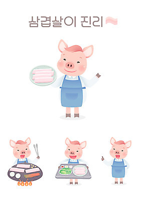 캐릭터 음식 동물캐릭터 여러마리 일러스트 육류 돼지고기 사람없음 요식업 식당 요리사 식사 앞치마 최고 돼지 굽기 삼겹살 서빙 불판 돼지캐릭터 일러캐릭터 AI파일 동물 직업 산업 다수 식재료 포유류 상점 구이 파일형식 벡터