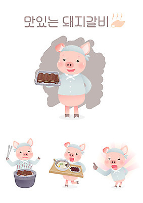 캐릭터 음식 동물캐릭터 여러마리 일러스트 사람없음 요식업 식당 요리사 식사 최고 돼지 서빙 갈비 냉면 돼지캐릭터 양념갈비 돼지갈비 석쇠구이 일러캐릭터 AI파일 동물 직업 산업 한식 다수 포유류 여름음식 육류 상점 구이 파일형식 벡터