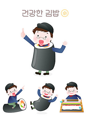 전신 남자 음식 일러스트 건강 요리 사람 여러명 성인 요식업 식당 요리사 식사 최고 김밥 서빙 국내일러스트 AI파일 직업 산업 다수 상점 파일형식 벡터