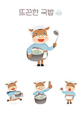 캐릭터 음식 동물캐릭터 여러마리 일러스트 요리 사람없음 요식업 식당 요리사 식사 최고 소 국자 서빙 한우 소캐릭터 국밥 소머리국밥 일러캐릭터 AI파일 동물 직업 산업 한식 다수 포유류 주방용품 상점 소고기 파일형식 벡터