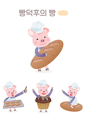 동물 음식 빵 동물캐릭터 여러마리 일러스트 요리사모자 요리 사람없음 요식업 식당 빵집 돼지 바게트 컵케이크 서빙 돼지캐릭터 제빵사 일러캐릭터 AI파일 직업 캐릭터 모자_잡화 산업 다수 포유류 케이크 상점 요리사 파일형식 벡터
