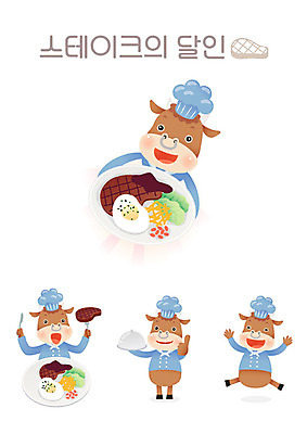 캐릭터 음식 동물캐릭터 여러마리 일러스트 서양음식 요리사모자 스테이크 요리 사람없음 요식업 식당 식사 최고 소 서빙 한우 소캐릭터 일러캐릭터 AI파일 동물 모자_잡화 산업 다수 포유류 상점 요리사 소고기 파일형식 벡터