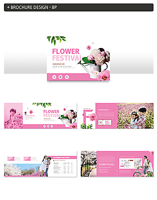 전신 템플릿 커플 공원 여자 남자 꽃 행복 ZIP 어린이 분홍색 꽃밭 데이트 안기 나뭇잎 사람 팜플렛 여러명 상반신 20대 성인 자전거 축제 봄 산책로 물뿌리개 한국인 즐거움 향기 꽃축제 작약 인디자인 INDD 봄축제 이미지템플릿 식물 계절 공공시설 감정 길 컬러 다수 잎 관계 모션 동양인 청년 바이크 냄새 파일형식