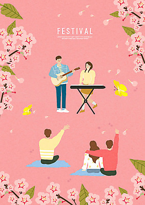 전신 PSD 여자 남자 꽃잎 꽃 분홍색 나비 연주 일러스트 사람 앉기 여러명 성인 축제 봄 공연 벚꽃 기타 키보드 벚나무 군중 즐거움 거리공연 낙화 벚꽃축제 국내일러스트 나무 식물 계절 감정 음악 컬러 다수 곤충 모션 현악기 이벤트 꽃축제 파일형식