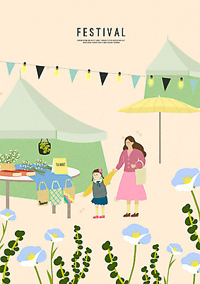 전신 PSD 여자 꽃 딸 어린이 일러스트 모녀 엄마 조명 사람 성인 두명 축제 봄 파라솔 즐거움 천막 가랜드 에코백 국내일러스트 식물 계절 감정 가방 가족 파티용품 에코 파일형식