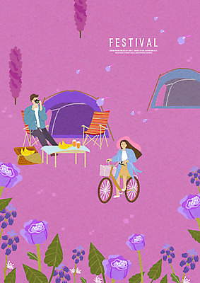 전신 PSD 나무 커플 여자 남자 꽃 일러스트 바나나 텐트 사람 성인 두명 바구니 자전거 보라색 축제 봄 캠핑 즐거움 소풍바구니 야외의자 야외테이블 국내일러스트 식물 계절 감정 컬러 의자 과일 관계 탁자 레저 캠핑도구 바이크 파일형식