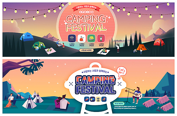 전신 PSD 템플릿 한마리 배너 커플 배너템플릿 여자 남자 행복 ZIP 반려견 호수 어린이 여행 웹템플릿 연주 전구 가족 자연 산 텐트 사람 이벤트 여러명 성인 강 태양 봄 캠핑 현수막 기타 강아지 숲속 바비큐 돗자리 힐링 바베큐그릴 반려 이벤트배너 웹배너 빅배너 자연요소 1 계절 감정 음악 음식 다수 관계 현악기 레저 캠핑도구 반려동물 개 그릴 숲 생태계 파일형식