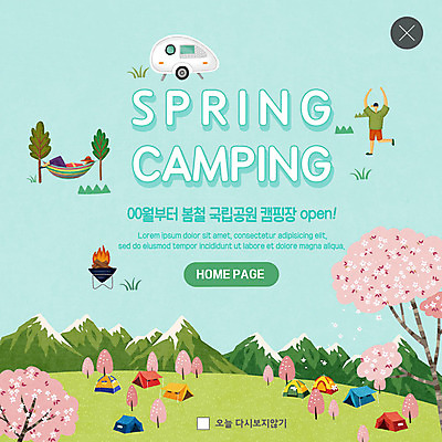 전신 PSD 템플릿 커플 여자 남자 ZIP 웹템플릿 산 팝업 이벤트팝업 웹팝업 텐트 사람 이벤트 성인 두명 초록색 봄 캠핑 벚꽃 오픈 벚나무 모닥불 캠핑장 해먹 카라반 그늘막 빅팝업 이미지템플릿 나무 계절 꽃 컬러 관계 불 레저 캠핑도구 침대 그늘 캠핑카 파일형식