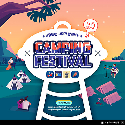 전신 PSD 나무 템플릿 커플 여자 남자 행복 ZIP 반려견 여행 웹템플릿 연주 자연 팝업 이벤트팝업 웹팝업 텐트 사람 앉기 이벤트 여러명 상반신 성인 봄 캠핑 기타 강아지 숲속 바비큐 바베큐그릴 반려 빅팝업 이미지템플릿 식물 계절 감정 음악 음식 다수 관계 모션 현악기 레저 캠핑도구 반려동물 개 그릴 숲 생태계 파일형식