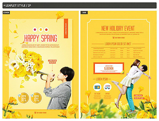 전신 템플릿 커플 여자 남자 꽃 행복 ZIP 리플렛 연주 봄꽃 안기 미소 사람 상반신 20대 성인 세명 노란색 마주보기 봄 한국인 나팔 전단템플릿 전단 쿠폰 트럼펫 프리지어 할인쿠폰 성인만 인디자인 INDD 이미지템플릿 식물 계절 감정 악기 음악 컬러 관계 모션 표정 동양인 청년 금관악기 홍보물 파일형식
