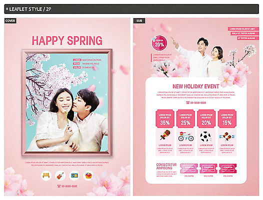 템플릿 부부 커플 응시 여자 남자 ZIP 리플렛 여행 액자 키스 미소 사람 여러명 상반신 20대 성인 30대 컬러풀 봄 한국인 벚꽃 가리킴 전단템플릿 전단 쿠폰 봄소풍 할인쿠폰 인디자인 INDD 이미지템플릿 시선 계절 꽃 컬러 다수 관계 표정 동양인 손짓 청년 장년 소풍 애정표현 홍보물 파일형식