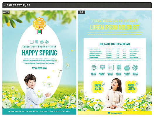 템플릿 응시 여자 남자 꽃잎 ZIP 어린이 리플렛 꽃밭 미소 사람 초원 상반신 두명 컬러풀 봄 한국인 민들레 전단템플릿 전단 쿠폰 꽃놀이 봄소풍 어린이만 인디자인 INDD 이미지템플릿 시선 계절 꽃 컬러 표정 동양인 소풍 축제 홍보물 파일형식