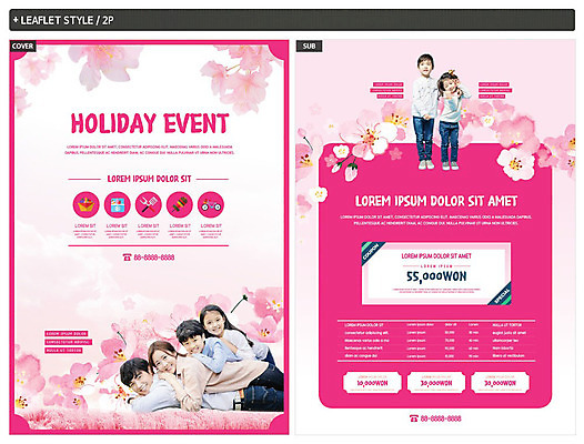 전신 템플릿 여자 남자 ZIP 어린이 엎드리기 리플렛 분홍색 여행 가족 남매 미소 사람 여러명 상반신 성인 30대 봄 한국인 벚꽃 즐거움 전단템플릿 전단 쿠폰 꽃놀이 봄소풍 인디자인 INDD 이미지템플릿 계절 꽃 감정 컬러 다수 관계 모션 표정 동양인 장년 소풍 축제 홍보물 파일형식