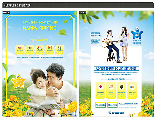 전신 구름 템플릿 커플 여자 남자 꽃 행복 ZIP 리플렛 연주 하늘 미소 사람 여러명 상반신 20대 성인 30대 독서 노란색 마주보기 봄 한국인 기타 전단템플릿 전단 쿠폰 백허그 꽃놀이 봄소풍 인디자인 INDD 이미지템플릿 자연요소 식물 계절 감정 음악 컬러 다수 관계 모션 포옹 현악기 표정 동양인 청년 장년 소풍 축제 홍보물 파일형식