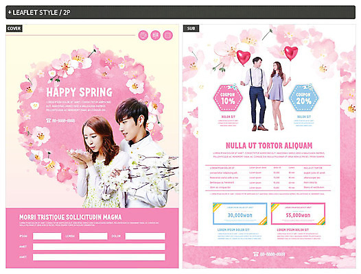 전신 템플릿 커플 여자 기념일 남자 행복 ZIP 리플렛 분홍색 사랑 사람 여러명 상반신 20대 성인 손잡기 봄 한국인 벚꽃 전단템플릿 전단 쿠폰 하트풍선 백허그 꽃놀이 봄소풍 인디자인 INDD 이미지템플릿 계절 꽃 감정 컬러 다수 관계 모션 포옹 동양인 이벤트 청년 소풍 축제 하트 홍보물 풍선 파일형식