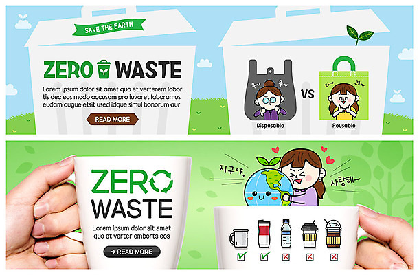 PSD 템플릿 캐릭터 손 배너 배너템플릿 여자 ZIP 지구 중년 웹템플릿 비닐봉투 사람 이벤트 초원 상반신 성인 신체부위 세명 연두색 새싹 자연보호 환경 그린캠페인 머그컵 현수막 비교 보호 언덕 에코 에코라이프 에코백 이벤트배너 웹배너 빅배너 그린슈머 식물 라이프스타일 캠페인 컨셉 가방 자연 봉투 컵 초록색 파일형식