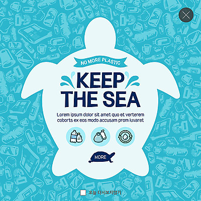 PSD 템플릿 ZIP 캠페인 바다 웹템플릿 비닐봉투 팝업 이벤트팝업 웹팝업 이벤트 사람없음 파란색 자연보호 환경 그린캠페인 캔 거북이 보호 쓰레기 플라스틱 페트병 빅팝업 이미지템플릿 컬러 컨셉 파충류 자연 재질 봉투 병_담는 파일형식