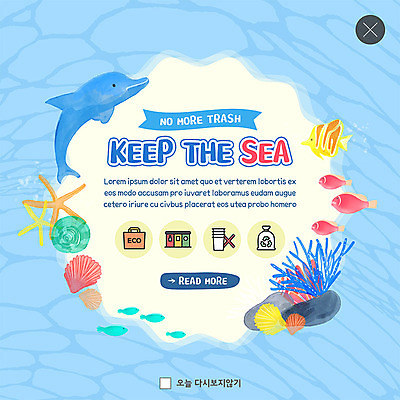 PSD 템플릿 ZIP 캠페인 바다 웹템플릿 하늘색 조개 불가사리 팝업 이벤트팝업 웹팝업 어류 이벤트 사람없음 파란색 자연보호 그린캠페인 재활용 산호 산호초 보호 고래 분리수거 빅팝업 이미지템플릿 컬러 컨셉 포유류 자연 어패류 극피동물 수중동물 수중식물 자포동물 친환경 파일형식