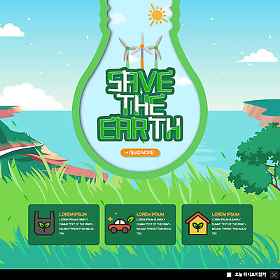 PSD 나무 구름 템플릿 ZIP 바다 웹템플릿 전구 자동차 하늘 주택 팝업 이벤트팝업 웹팝업 이벤트 사람없음 초록색 태양 새싹 자연보호 환경 절벽 풍력에너지 에코 에코라이프 전기자동차 빅팝업 이미지템플릿 자연요소 식물 라이프스타일 육상교통 컬러 자연 건물 그린에너지 보호 파일형식