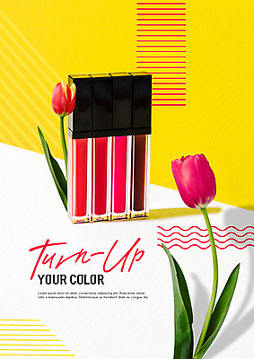 PSD 편집이미지 선 곡선 사람없음 빨간색 화장 뷰티 노란색 여러개 화장품 튤립 립글로스 틴트 이미지편집 꽃 컬러 다수 파일형식