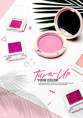 PSD 편집이미지 분홍색 나뭇잎 사람없음 뷰티 화장품 화려 볼터치 아이섀도 야자수잎 이미지편집 컬러 컨셉 잎 화장 파일형식