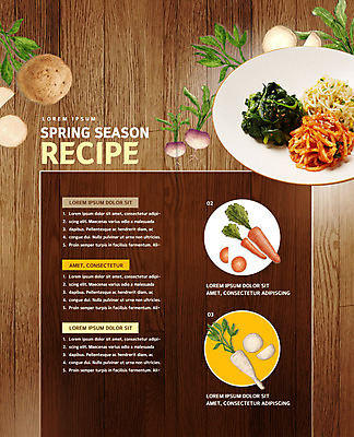 PSD 템플릿 표지디자인 북디자인 출판디자인 계절 내지 음식 리플렛 채소 2단접지 북커버 반찬 감자 요리 팜플렛 사람없음 봄 당근 나물 레시피 무생채 봄나물 생채 시금치나물 이미지템플릿 뿌리채소 파일형식