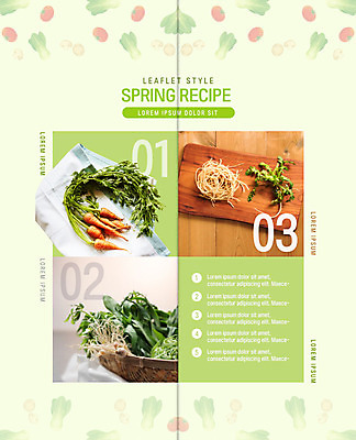 PSD 템플릿 표지디자인 북디자인 출판디자인 내지 음식 리플렛 채소 2단접지 북커버 도마 요리 팜플렛 사람없음 소쿠리 봄 당근 식탁보 레시피 나무도마 냉이 봄나물 싱그러움 이미지템플릿 계절 주방용품 뿌리채소 목재 바구니 나물 파일형식