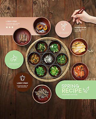 PSD 템플릿 그릇 식기 표지디자인 북디자인 출판디자인 계절 표지 음식 리플렛 채소 2단접지 북커버 젓가락 반찬 김치 한손 요리 팜플렛 신체부위 소쿠리 봄 레시피 봄나물 이미지템플릿 손 한식 수저 사람 바구니 나물 파일형식