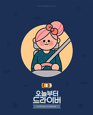 여자 일러스트 자동차 한명 사람 상반신 성인 파란색 드라이브 운전 운전사 운전자 핸들 규칙 안전벨트 면허 성인여자한명만 국내일러스트 AI파일 직업 1 육상교통 컬러 모션 안전 여자한명만 성인여자만 파일형식 벡터