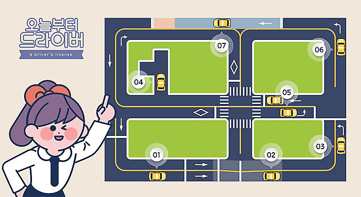 여자 도로 일러스트 자동차 윙크 설명 한명 사람 상반신 성인 노란색 드라이브 운전 시험 가리킴 운전사 운전자 연습 면허 운전면허 면허시험 성인여자한명만 국내일러스트 AI파일 직업 1 교육 길 육상교통 컬러 교통시설 모션 표정 손짓 여자한명만 성인여자만 파일형식 벡터