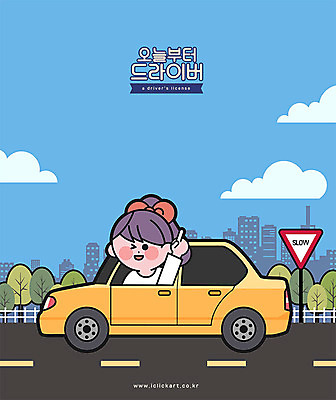 나무 여자 도로 일러스트 손가락 자동차 윙크 한명 미소 사람 상반신 성인 건물 파란색 손들기 드라이브 운전 도시 표지판 운전사 운전자 면허 운전면허 성인여자한명만 국내일러스트 AI파일 식물 직업 1 건축물 손 길 육상교통 컬러 교통시설 모션 알림판 표정 여자한명만 성인여자만 파일형식 벡터