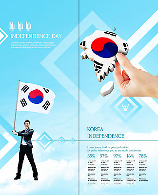전신 PSD 구름 템플릿 표지디자인 북디자인 손 출판디자인 남자 내지 리플렛 2단접지 북커버 날리기 한국 한명 미소 사람 정장 팜플렛 20대 성인 파란색 한국인 태극기 삼일절 독립 성인남자한명만 이미지템플릿 자연요소 1 옷 아시아 컬러 모션 표정 동양인 청년 신체부위 공휴일 국기 국경일 남자한명만 성인남자만 파일형식