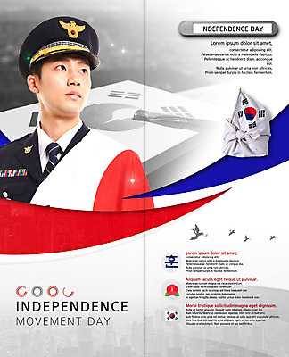 PSD 템플릿 표지디자인 북디자인 응시 출판디자인 남자 내지 리플렛 유니폼 2단접지 북커버 한국 한명 사람 팜플렛 상반신 20대 성인 빨간색 파란색 한국인 붓 태극기 삼일절 독립 성인남자한명만 이미지템플릿 1 시선 옷 아시아 컬러 동양인 청년 공휴일 국기 국경일 남자한명만 성인남자만 파일형식