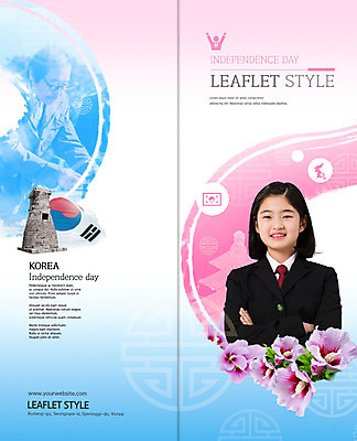 PSD 템플릿 학생 표지디자인 북디자인 출판디자인 여학생 여자 표지 교복 리플렛 분홍색 2단접지 북커버 청소년 한국 한명 미소 사람 팜플렛 상반신 10대 파란색 전통문양 팔짱 한국인 태극기 삼일절 무궁화 첨성대 독립 십대여자한명만 이미지템플릿 1 전통 문양 옷 꽃 아시아 컬러 모션 표정 동양인 공휴일 경주_경상북도 국기 국보 국경일 여자한명만 십대여자만 파일형식