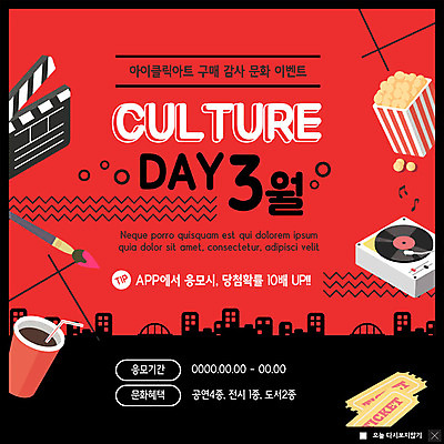 PSD 템플릿 꽃 실루엣 ZIP 문화 악기 웹템플릿 연주 문화예술 사람모양 팝업 이벤트팝업 웹팝업 이벤트 사람없음 빨간색 쇼핑 봄 공연 영화 즐거움 쿠폰 첼로 문화생활 할인쿠폰 할인혜택 흥미 빅팝업 프로모션 이미지템플릿 모양 식물 라이프스타일 계절 감정 음악 컬러 컨셉 촬영기법 세일 파일형식 찰현악기 혜택