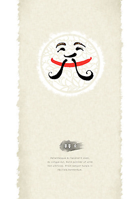 PSD 일러스트 캘리그라피 붓터치 수염 웃음 사람없음 빨간색 전통무늬 한자 원형 얼굴모양 번짐 형상화 화선지 국내일러스트 모양 도형 문자 전통 얼굴 컬러 무늬 표정 한지 그림 파일형식 효과