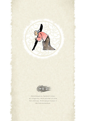 PSD 여자 노년 할머니 분홍색 일러스트 캘리그라피 붓터치 한명 전통무늬 한자 원형 9 번짐 형상화 화선지 아홉구 국내일러스트 도형 문자 1 전통 컬러 무늬 사람 성인 숫자 한지 그림 파일형식 효과