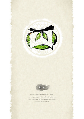 PSD 일러스트 캘리그라피 붓터치 나뭇잎 사람없음 초록색 전통무늬 한자 나뭇가지 원형 번짐 형상화 화선지 넉사 국내일러스트 도형 나무 문자 전통 컬러 잎 무늬 한지 그림 파일형식 효과