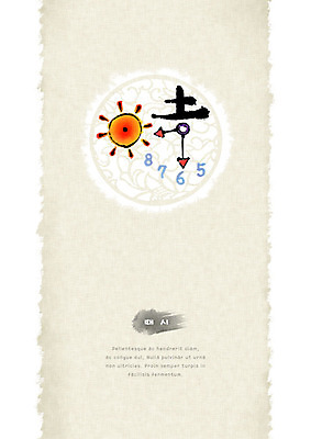 PSD 일러스트 캘리그라피 붓터치 사람없음 태양 숫자 전통무늬 한자 시간 원형 시곗바늘 번짐 형상화 화선지 국내일러스트 자연요소 도형 문자 전통 시계 무늬 한지 그림 파일형식 효과