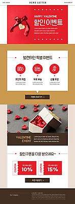 PSD 템플릿 ZIP 리본 웹템플릿 발렌타인데이 선물 이벤트 사람없음 빨간색 선물상자 갈색 흰색 하트 쿠폰 포인트 뉴스레터 할인쿠폰 이미지템플릿 모양 컬러 데이이벤트 금융 상자 파일형식