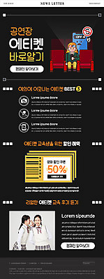 전신 PSD 템플릿 학생 여자 교육 교복 ZIP 웹템플릿 청소년 미소 사람 상반신 성인 10대 세명 스마트폰 쇼핑 검은색 한국인 정보 예절 귓속말 공연장 전달 쿠폰 무거움 뉴스레터 전원오프 할인쿠폰 할인혜택 이미지템플릿 옷 컬러 표정 동양인 핸드폰 스마트기기 세일 무게 극장 파일형식 혜택