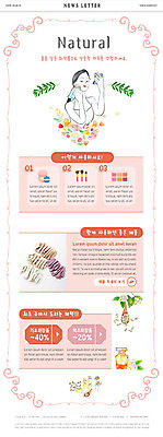 PSD 템플릿 응시 여자 ZIP 웹템플릿 나뭇잎 한명 사람 상반신 성인 화장 뷰티 봄 화장품 쿠폰 손거울 파우더 뉴스레터 내추럴 기초화장 연분홍색 할인쿠폰 성인여자한명만 이미지템플릿 1 시선 계절 분홍색 잎 거울 여자한명만 성인여자만 파일형식