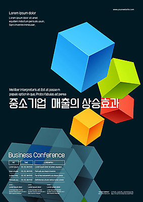 도형 템플릿 포스터 비즈니스 이벤트 사람없음 컬러풀 검은색 희망 성장 정사각형 육면체 상승 입체도형 포스터템플릿 이미지템플릿 AI파일 감정 컬러 컨셉 입체 파일형식 벡터