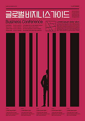 템플릿 실루엣 포스터 비즈니스 가이드 사람모양 그림자 이벤트 사람없음 글로벌 글로벌비즈니스 비즈니스맨 자주색 바코드 전문 컨퍼런스 포스터템플릿 이미지템플릿 AI파일 모양 직업 남자 컬러 회의 촬영기법 직장인 파일형식 벡터
