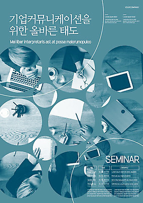 서양인 외국인 템플릿 여자 남자 포스터 안경 회사 비즈니스 회의 커뮤니케이션 대화 사람 정장 이벤트 여러명 상반신 성인 30대 노트북 스마트폰 사무실 펜 직장인 비즈니스맨 원형 물컵 책상 문서 연필꽂이 전문 포스터템플릿 이미지템플릿 AI파일 도형 직업 잡화 옷 가구 다수 문구용품 말하기 인종 컵 장년 전자제품 핸드폰 스마트기기 필기구 파일형식 벡터