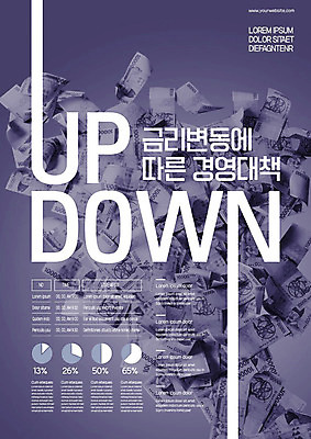 템플릿 포스터 지폐 돈 비즈니스 그래프 흑백 이벤트 사람없음 금융 준비 상승 금리 경영 변동 전문 포스터템플릿 이미지템플릿 AI파일 컨셉 촬영기법 경제 재산 파일형식 벡터