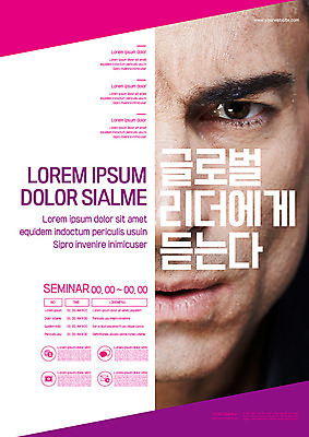 서양인 외국인 템플릿 응시 남자 포스터 얼굴 40대 중년 비즈니스 한명 사람 이벤트 신체부위 글로벌 글로벌비즈니스 보라색 비즈니스맨 리더 세미나 전문 중년남자한명만 포스터템플릿 이미지템플릿 AI파일 1 시선 컬러 인종 성인 직장인 남자한명만 중년남자만 파일형식 벡터