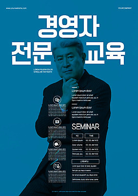 템플릿 응시 교육 노년 남자 포스터 비즈니스 CEO 한명 사람 정장 이벤트 상반신 파란색 믿음 턱괴기 한국인 사장 경영자 70대 노인남자한명만 포스터템플릿 이미지템플릿 AI파일 직업 1 시선 옷 감정 컬러 모션 동양인 성인 리더 남자한명만 노인남자만 파일형식 벡터