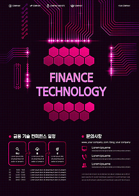템플릿 교육 포스터 비즈니스 기술 타이포그라피 사람없음 금융 경제 빛 컬러풀 과학기술 회로판 아이소메트릭 재정 컨퍼런스 포스터템플릿 이미지템플릿 AI파일 문자 컬러 회의 파일형식 벡터